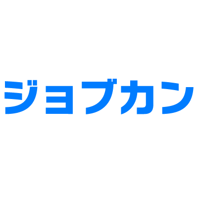 ジョブカンシリーズ