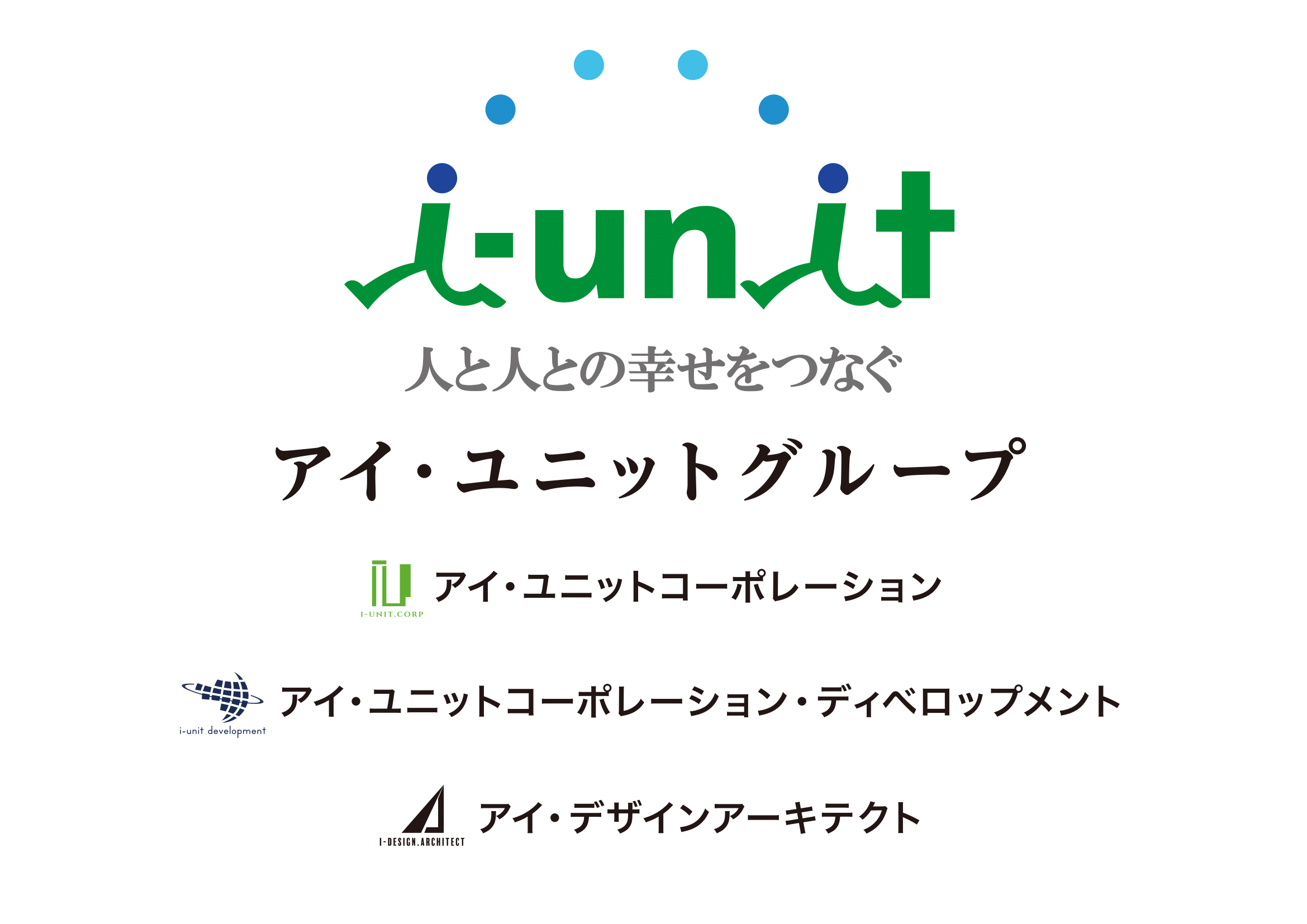 株式会社　アイ・ユニットコーポレーション